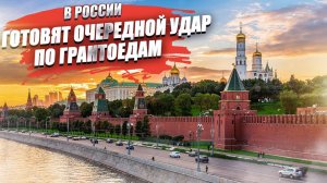 Соросята получили «сюрприз»! Скоро они не смогут искать работников в России!