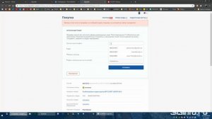 МТС 835FT (ZTE MF920T). Разблокировка сети