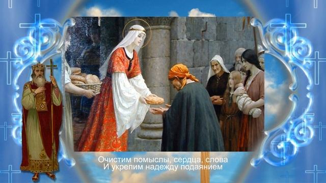 С ДНЕМ КРЕЩЕНИЯ РУСИ, ДРУЗЬЯ.mp4 смотреть онлайн