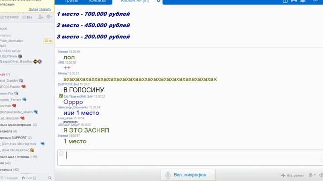 В девушке главное - это глаза. смотреть онлайн