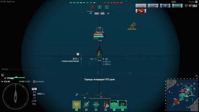 World of Warships SS U-69 exp1483 смотреть онлайн