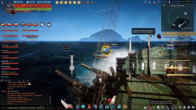 Стрим по игре Black Desert Online Поход на хана Гильдейский Босс смотреть онлайн
