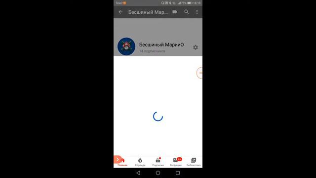 Возвращение. Общение😎 смотреть онлайн