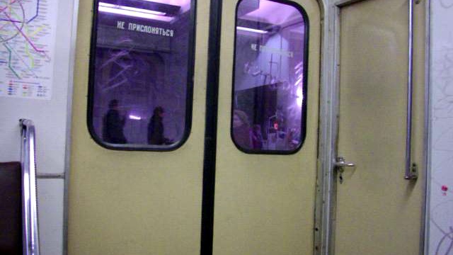 Московский Метрополитен смотреть онлайн