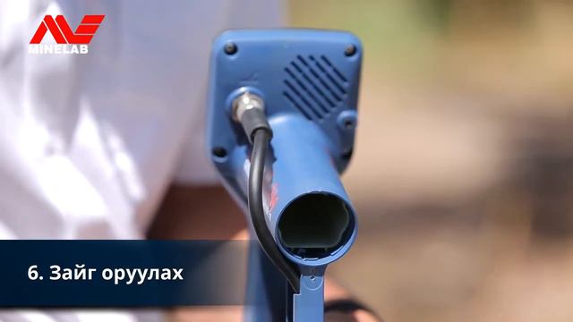 Minelab GOLD MONSTER 1000 Introduction (танилцуулга [монгол]) | Minelab Asia смотреть онлайн