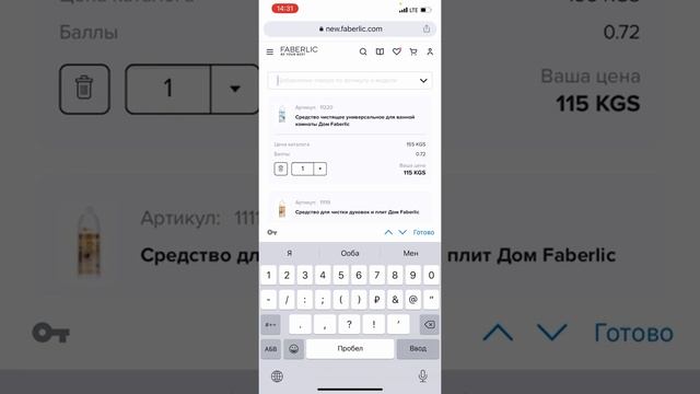 Сайттан заказ жазуу боюнча толук маалымат. смотреть онлайн
