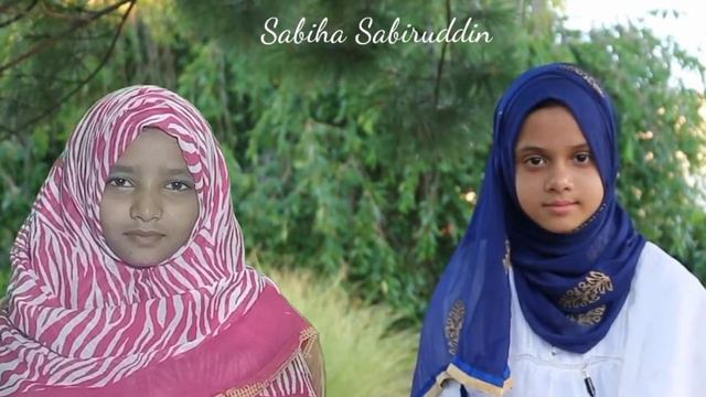 Surah Al Fatiha:A Heart touching Recitation by Sabiha Sabiruddin and Maryam Masud смотреть онлайн
