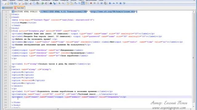 Цикл уроков по основам HTML Урок 18 Создание кнопок смотреть онлайн