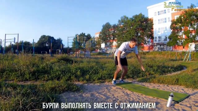 Упражнения для похудения сбросить вес и жир, улучшить здоровье и фигуру Weigh смотреть онлайн