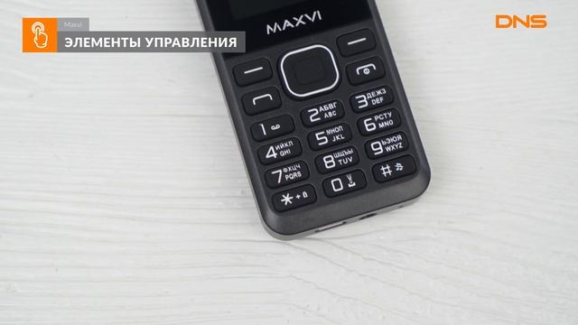 Распаковка телефона Maxvi C20 / Unboxing Maxvi C20