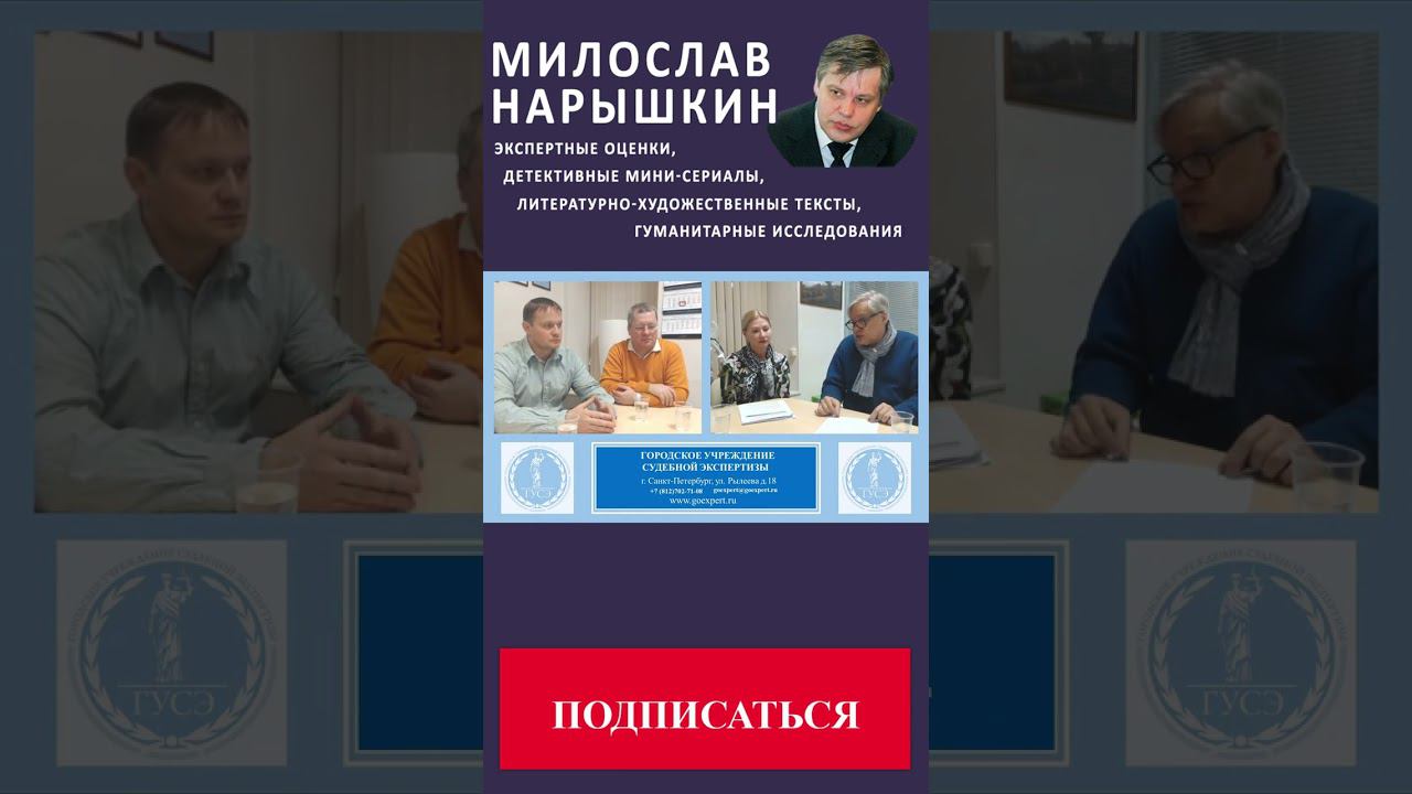 Что с вашим лицом? Судебные эксперты и адвокаты отвечают. #shorts смотреть онлайн