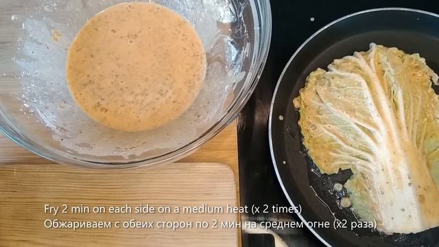 Хрустящий блин из капусты/ Корейская уличная еда #188 смотреть онлайн