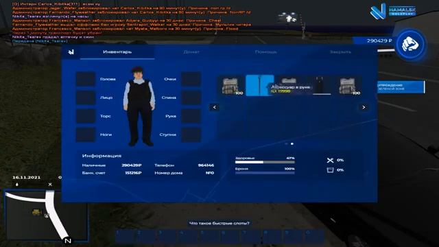 РЕАКЦИЯ ДРУГА НА МОЙ ПОДАРОК! ПОДАРИЛ ДРУГУ МАШИНУ #GTA #NAMALSK #CRMP смотреть онлайн