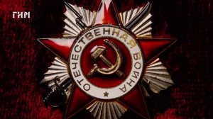 «Память сердца» Петр Матвеевич Пономарев