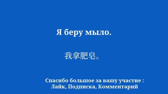 Понимание китайского языка доступным способом смотреть онлайн