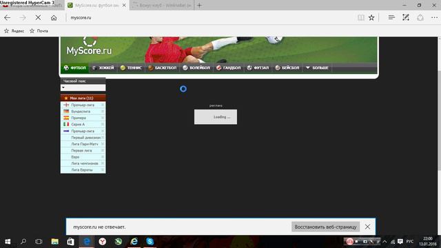 Прогноз на матчи Серии А. Милан - Фиорентина, Рома - Верона (17.01.2016) смотреть онлайн