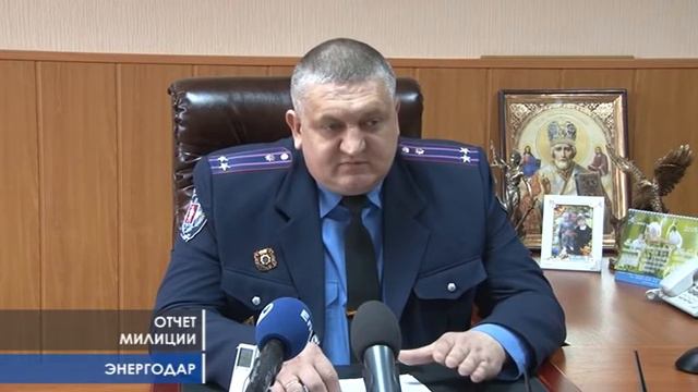 Отчет о работе милиции за 3 месяца 2015 года смотреть онлайн
