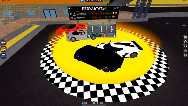 гонки в 🏆 SEASON 2! Car Dealership Tycoon смотреть онлайн