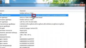 Как узнать какая видеокарта стоит на компьютере без программ