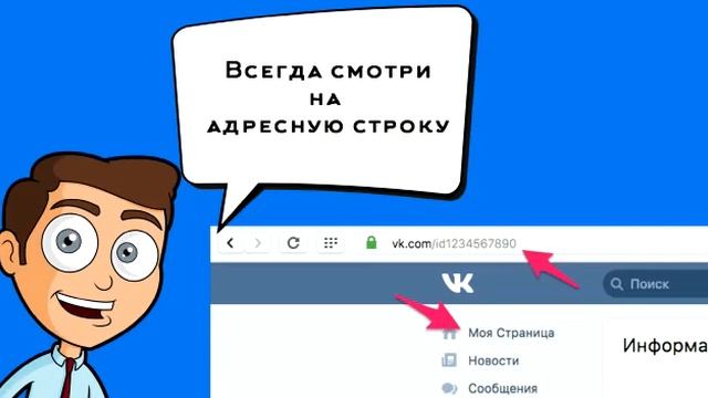 Социальный ролик: защита персональных данных в интернете смотреть онлайн