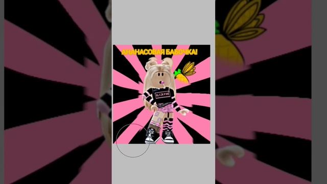 |•арт для Квин?•| #арт #рисунок #роблокс #roblox @i_roblox_queen725? смотреть онлайн