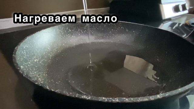 Морковь по корейски