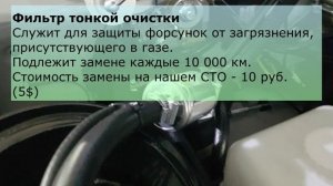 Установка ГБО (пропан) на УАЗ-Патриот. Баллоны - 2х35 литров на днище. Краткий обзор.