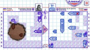 МОРСКОЙ БОЙ 2 . АДМИРАЛ ФЛОТА #21