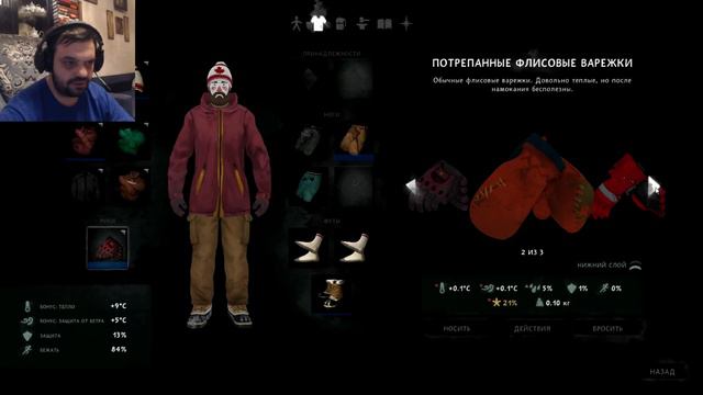 ВОЛК ИЛИ МЕДВЕДЬ? | The Long Dark | ВЫЖИВАНИЕ #4 смотреть онлайн