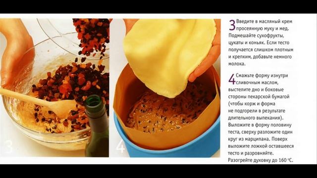 Изысканная выпечка-Марципановый торт"Симнел" смотреть онлайн