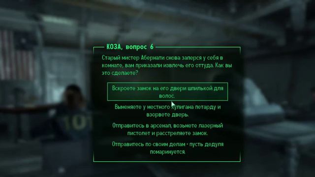 Прохождение Fallout 3 #1 смотреть онлайн