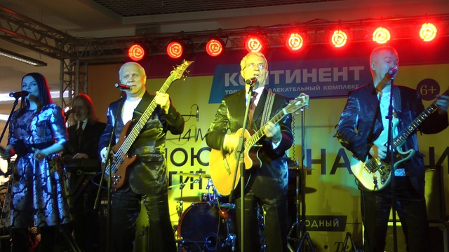 Поющие Гитары "Карлсон" (live) смотреть онлайн