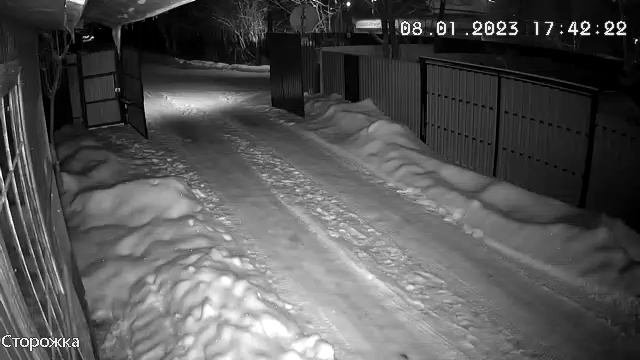 8 января 2023 г. смотреть онлайн