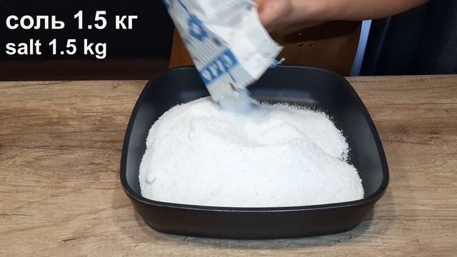 Проще уже некуда, курица и 1.5 кг соли. Курица на соли. [Chicken on salt] смотреть онлайн