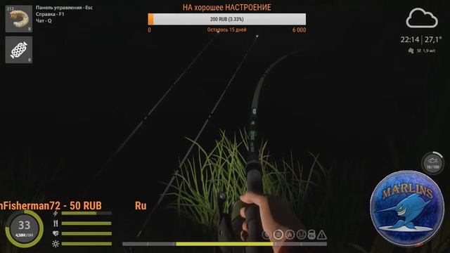 Русская Рыбалка 4 ( белорыбица будет ли троф ) 18+ смотреть онлайн