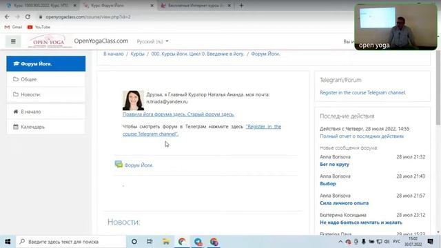 Человек или машина? С кем вы общаетесь? Уловки рекламы и пиара! смотреть онлайн