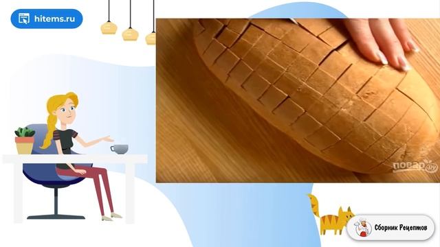 Хлеб запеченный с сыром и чесноком. Пошаговый рецепт с фото смотреть онлайн
