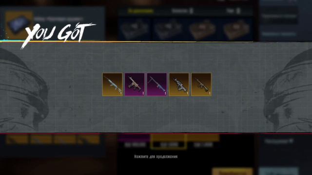 ОТКРЫЛ ПРЕМИУМ ЯЩИКИ НА 100 МИЛЛИОНОВ🤯|PUBG MOBILE|METRO ROYALE| смотреть онлайн