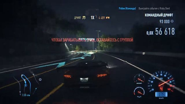 Need For Speed (2015). Только без столкновений (Дрифт) смотреть онлайн