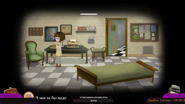 Она сумасшедшая - Fran Bow - Прохождение смотреть онлайн