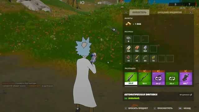 Как быстро выполнить задание Соберите болты и гайки и Улучшите оружие в Fortnite смотреть онлайн