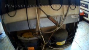 Холодильник Hotpoint Ariston не морозит.