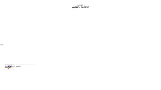 СМЕШНЫЕ МОМЕНТЫ В ГАРРИС МОДЕ!!!!! SCP RP GARRYS MOD!!!! смотреть онлайн