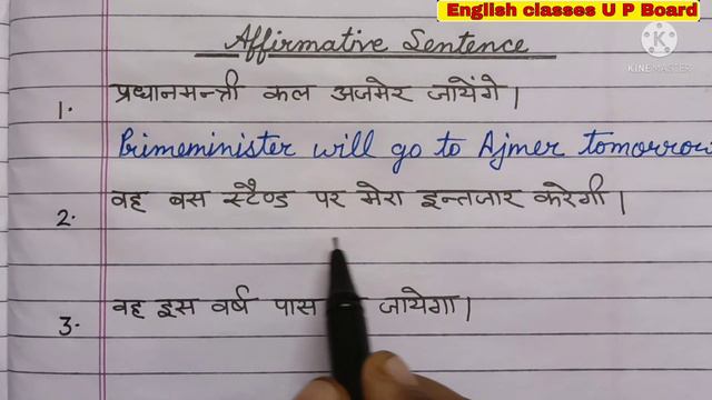 Future indefinite tense rules with hindi meaning @English classes U P board #futureindefinite смотреть онлайн
