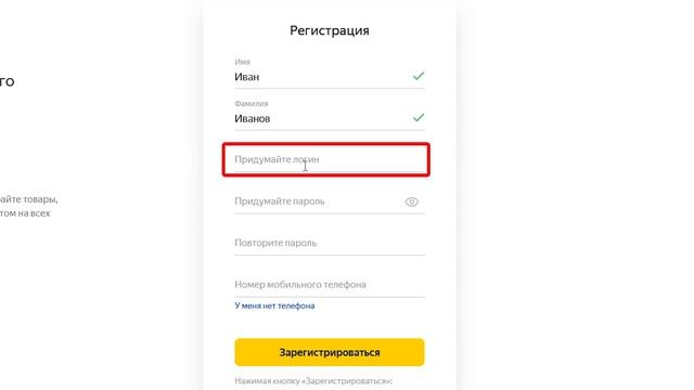 Блок Кибер-Безопасность. Урок 2. Создание почты Google, Mail, Яндекс.