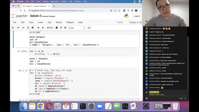 3-сабақ. Python тілін 0-ден бастап қазақша үйрену смотреть онлайн