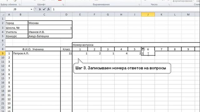 Заполнение формы отчета 2 смотреть онлайн