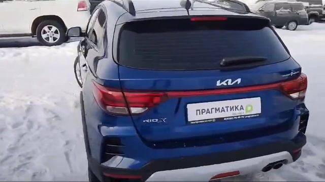 14 января 2024 г. смотреть онлайн