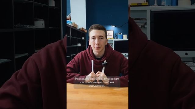 Как зарядить iPhone быстрее. Авиарежим смотреть онлайн