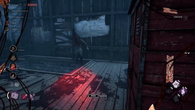 ДЕД ЗАВИСАЕТ ---{ Dead by Daylight #1}--- смотреть онлайн